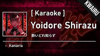 Karaoke Yoidore Shirazu 酔いどれ知らず  Kanaria [upl. by Dickman633]