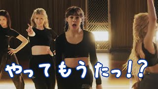 可愛すぎるニナちゃん💕 from NiziU 2nd Single『Take a picture』 Dance Performance Video [upl. by Lissner228]