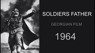 Soviet Georgian movie  soldiers father English Subtitles [upl. by Octavia600]