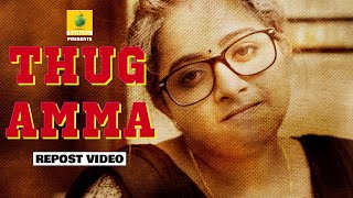 Thug Amma  Repost Video  Karikku [upl. by Daryn]