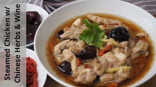 Steamed Chicken With Chinese Herbs And Wine [upl. by Ailahs]