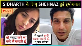 Shehnaz Gill Gets EMOTIONAL While TALKING About Sidharth Shukla  FULL LIVE Video [upl. by Shanan143]