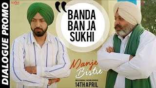 Banda Ban Ja Sukhi Dialogue Promo Manje Bistre  Gippy Grewal Sonam Bajwa Punjabi Movie [upl. by Kurr]