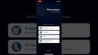 Двухфакторная аутентификация в БК 1XBET Инструкция  Промокод Гугл аутентификатор [upl. by Bushweller]