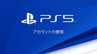 PS5  Using Your Account Japanese [upl. by Siramay]