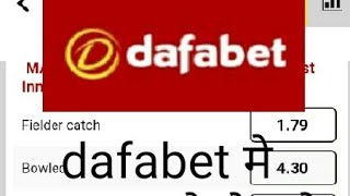 how to play on dafabet [upl. by Dempster601]