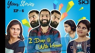 2 days at Wife House  Your Stories EP6  Comedy Fliq  SKJ Talks  Malayalam Real life Comedy [upl. by Nnaeirb515]