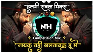 Nayak Nahi 🥴Khal Nayak Hoon Main नायक नही खलनायक हु मै Dj Remix Halgi Sambal Mix NH STYLE [upl. by Pascia]