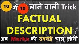 Addition and Subtraction Fact Families  EasyTeaching [upl. by Inar578]