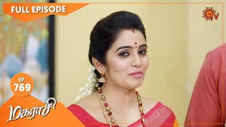 Magarasi  Ep 769  12 August 2022  Tamil Serial  Sun TV [upl. by Kinimod170]