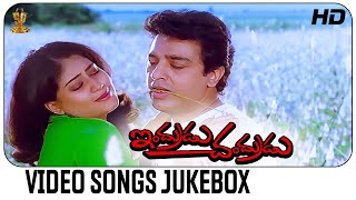 Indrudu Chandrudu Video Songs Jukebox Full HD  Kamal Hassan  Vijayashanti  Suresh Productions [upl. by Domeniga502]