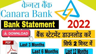 How To Download Canara Bank Statement PDF Format  Canara Bank Account Statement In PDF Format [upl. by Zalea]