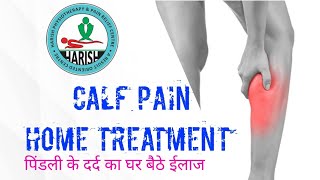 calf pain relief exercise [upl. by Lerrehs]