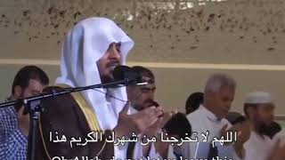 Sheikh Haitham Al Dakhin  Duasupplications soothing voice [upl. by Roose]