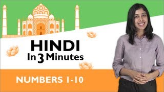 Learn Hindi  Hindi in Three Minutes  Numbers 110 [upl. by Rawde]