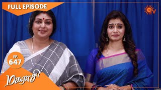 Magarasi  Ep 647  22 March 2022  Tamil Serial  Sun TV [upl. by Hobbs44]