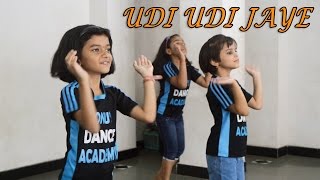 Udi Udi Jaye Dance Video  Raees  SDA Shah Rukh Khan amp Mahira Khan  Ram Sampath [upl. by Marsh]