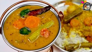 மணமணக்கும் ஹோட்டல் சாம்பார்  Sambar Recipe In Tamil  How To Make Sambar  Hotel Sambhar Recipe [upl. by Gus]