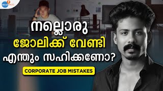 എന്റെ CORPORATE LIFEഉം SUCCESSഉം  ANTAPPANTALKIES  Josh Talks Malayalam [upl. by Aleinad]