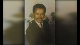 Getachew Asfaw  EndeTsigéreda  እንደ ፅጌረዳ 1984 EC [upl. by Keelin814]