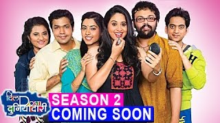 D3 Season 2 Coming SOON  Dil Dosti Duniyadari  Zee Marathi Serial [upl. by Syxela]