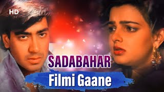 Sadabahar Filmi Gaane  Superhit Songs  Bollywood Blockbusters [upl. by Vernier]