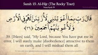 Quran 15 Surat AlHijr The Rocky Tract Arabic and English translation HD [upl. by Nils736]