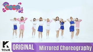 Mirrored TWICE트와이스TT Choreography티티 거울모드 안무영상1theK Dance Cover Contest [upl. by Sheri]