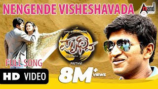 Ningende Visheshavada  Prithvi  Video Song  Puneeth Rajkumar  Parvathi Menon  Manikanth Kadri [upl. by Yeneffit946]