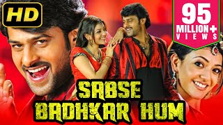 Sabse Badhkar Hum  Prabhas Superhit Hindi Dubbed Movie  Kajal Aggarwal Shraddha Das Prabhu [upl. by Lambart]