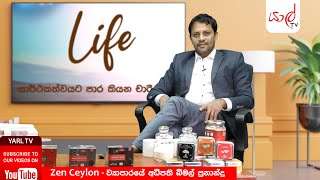 LIFE  13112021  Bimal Fernando  Founder  Zen Ceylon Pvt Ltd [upl. by Garner136]