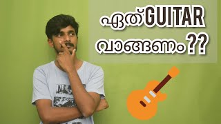 Top 5 guitars for beginners  Malayalam Review  SajilShajahan [upl. by Yelssew]