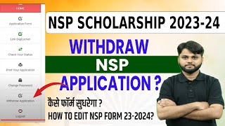 NSP Scholarship Withdraw Application Problem  NSP Scholarship 202324 Apply [upl. by Asa]