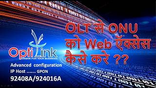 Optilink GPON OLT 92408A92416A  IP HostWeb Access configuration [upl. by Farny564]