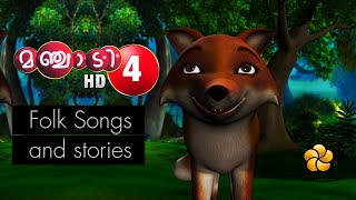 MANJADI 4 HD  animation cartoon songs and stories  full [upl. by Normac]