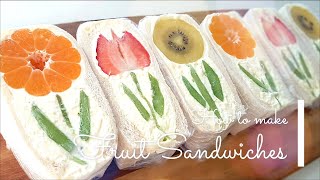 Fruit Sandwiches  Flower Fruit Sando♪  フルーツサンドイッチ  フラワーフルーツサンド♪ [upl. by Firestone]