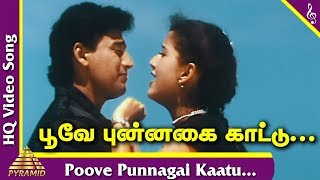 Parthen Rasithen Tamil Movie Songs  Poove Punnagai Kaatu Video Song  Sonu Nigam  Vasundra Das [upl. by Katt]