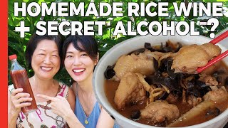 Chicken Rice Wine Recipe SECRETS  Mom’s Homemade Wine [upl. by Janaya]