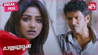 Why Rachita Ram hates Puneeth Rajkumar  Chakravyuha  Kannada Movie  Full Movie on SUN NXT [upl. by Assirec]