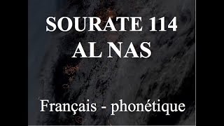 APPRENDRE SOURATE AL NAS 114  FRANCAIS PHONETIQUE  AL Afasy [upl. by Nielson498]