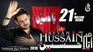 Farhan Ali Waris  Ayyam E Hussain  2019  1441 [upl. by Aenahs]