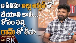 Director Sukumar About Jagadam Movie  Open Heart With RK  ABN Telugu [upl. by Adnert]