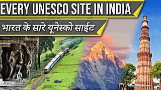 जानिए भारत के ५ यूनेस्को साईट  UNESCO World Heritage Site in INDIA  part 1historical [upl. by Lasser239]