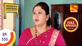 Ep 553  Bhagyalaxmi Is Found  Lapataganj  Full Episode [upl. by Waers]