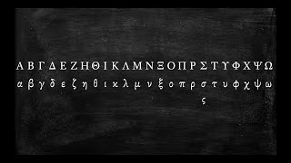 How to Pronounce the Greek Alphabet [upl. by Lahsram]