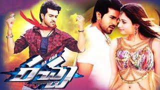 Racha Telugu Movie  Racha Telugu Full Movie [upl. by Aiek]