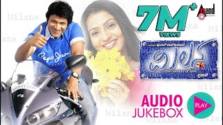 Milana  Audio JukeBox  Puneeth Rajkumar  Pooja Gandhi  Parvathi Menon  Manomurthy  Prakash [upl. by Esikram]