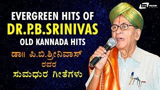 DrPBSrinivas Kannada Hits  Old Kannada Selected Films Video Songs [upl. by Aciretehs]