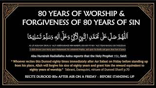 Friday Durood 80x  Read After Asr on Friday for 80 Years of Worship amp Forgiveness of 80 Years Sin [upl. by Dleifyar]