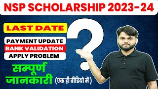 NSP Scholarship 202324 Apply Last Date  NSP Scholarship New Update Today [upl. by Normandy]